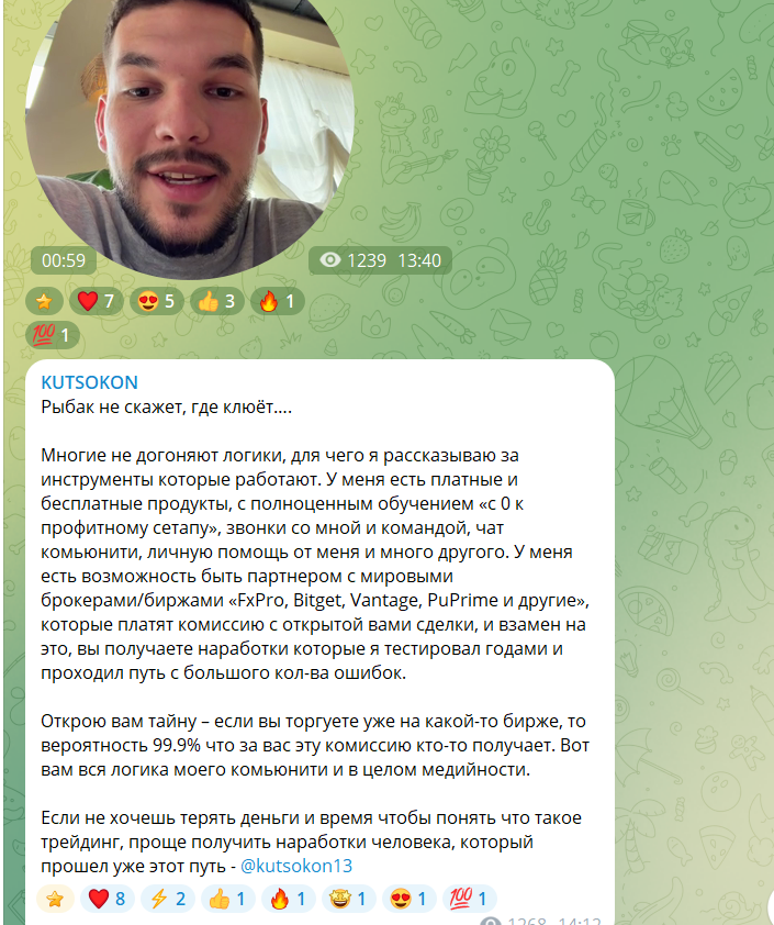 денис кутсокон денис кутсокон