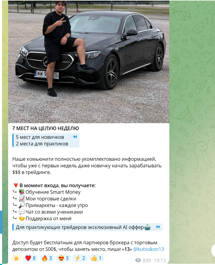 denis kutsokon denis kutsokon