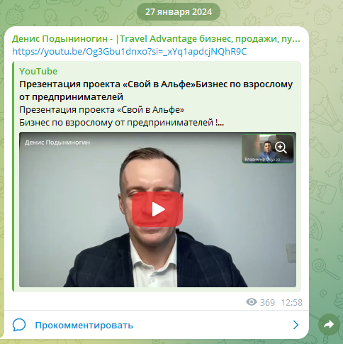 денис подыниногин инфоцыган денис подыниногин инфоцыган