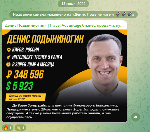 денис подыниногин инфоцыган денис подыниногин инфоцыган
