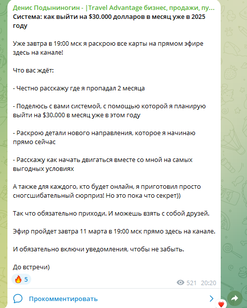 денис подыниногин инфоцыган денис подыниногин инфоцыган