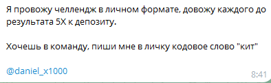 «Дэнни Лив Вип Марафон» «Дэнни Лив Вип Марафон»