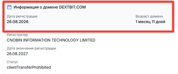 Dextbit Com Dextbit Com