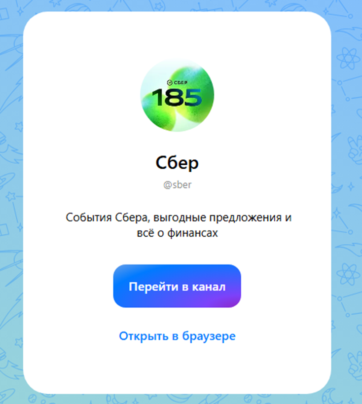 dfa sber ru dfa sber ru