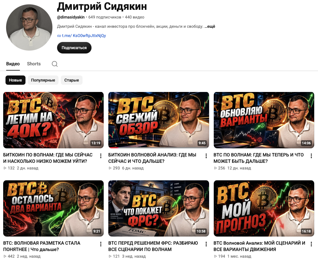 dima protradechannel – отзывы dima protradechannel – отзывы