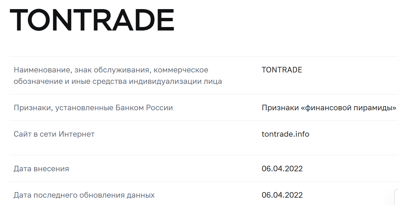 DinoTonTrade_group DinoTonTrade_group