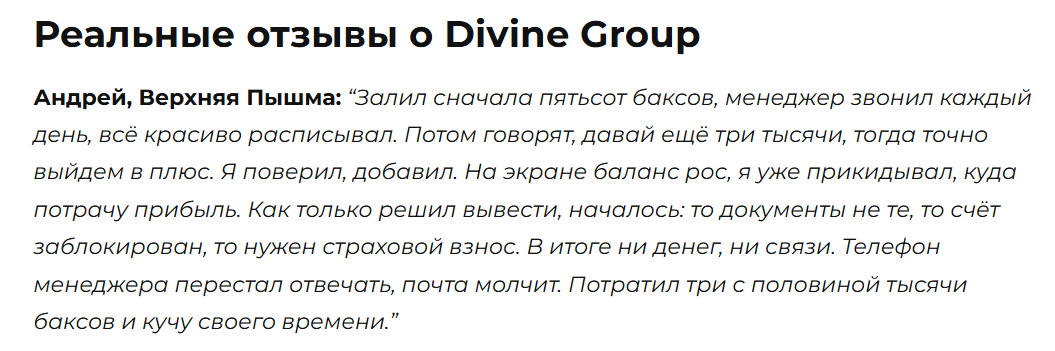 divine group divine group