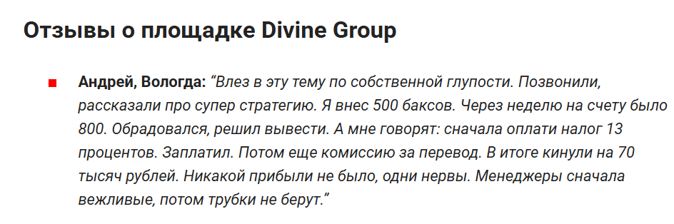 divine group ltd divine group ltd