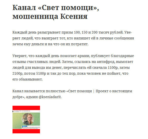 добро не кричит добро действует добро не кричит добро действует