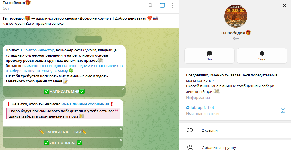 добро не кричит добро действует добро не кричит добро действует