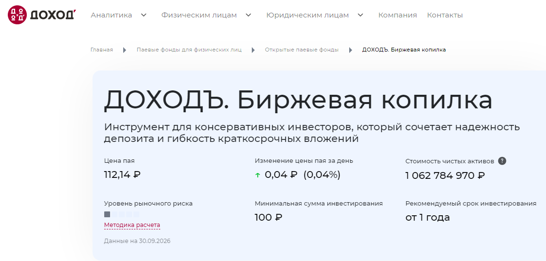 dohod ru dohod ru