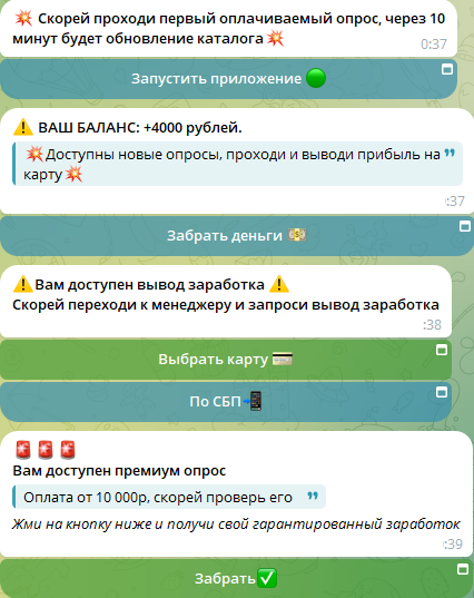 доход от маркетплейсов доход от маркетплейсов