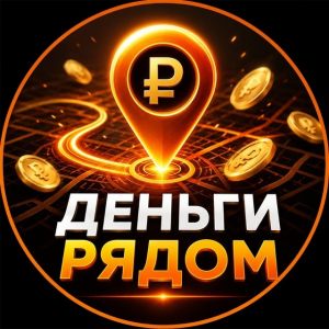 Доход от Маркетплейсов