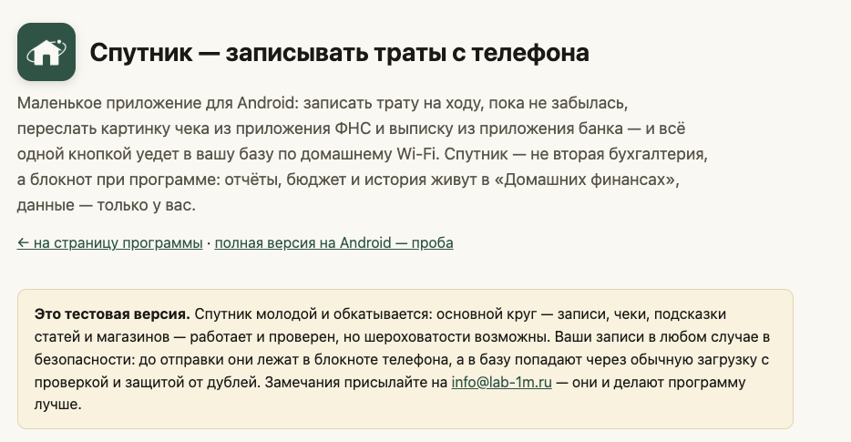 домашние финансы отзывы домашние финансы отзывы