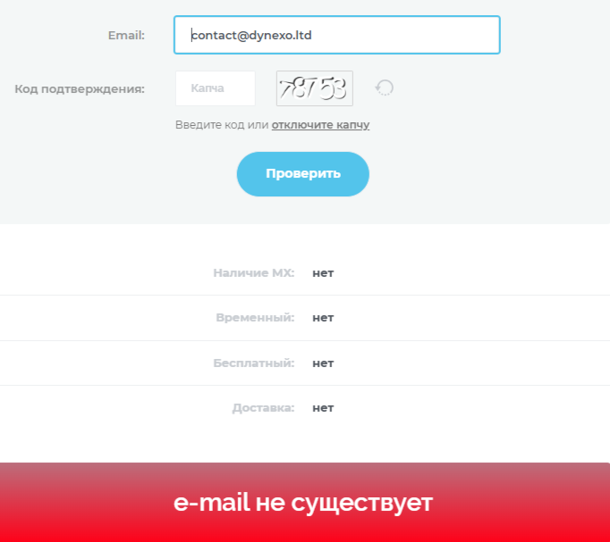 dynexo ltd отзывы dynexo ltd отзывы