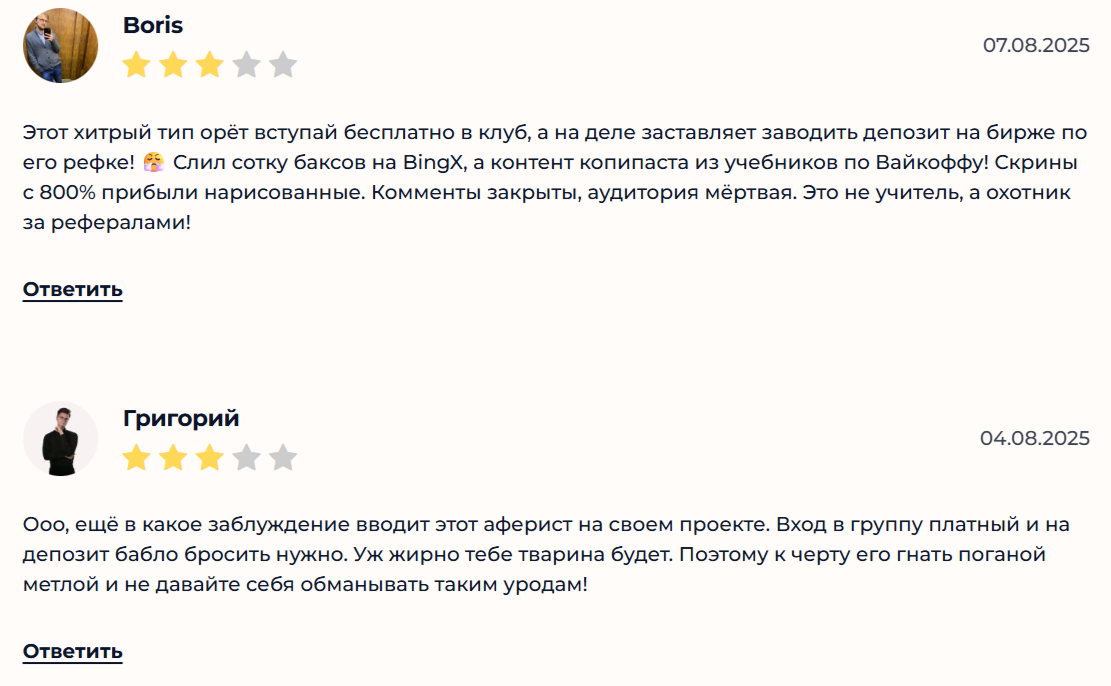 джесси ливермор биография джесси ливермор биография