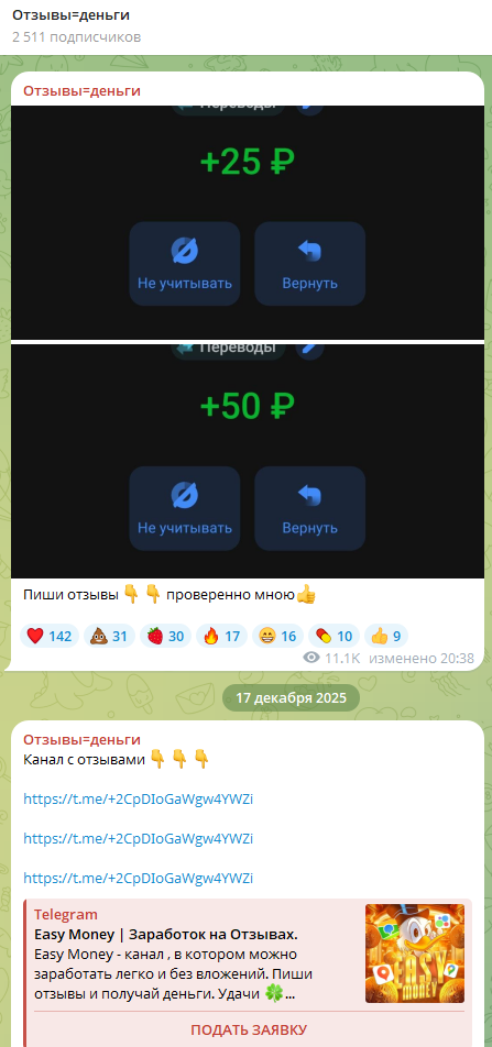 easymoney505 easymoney505
