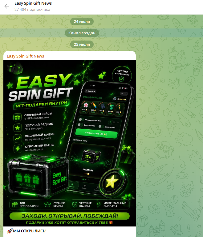 easyspingift easyspingift