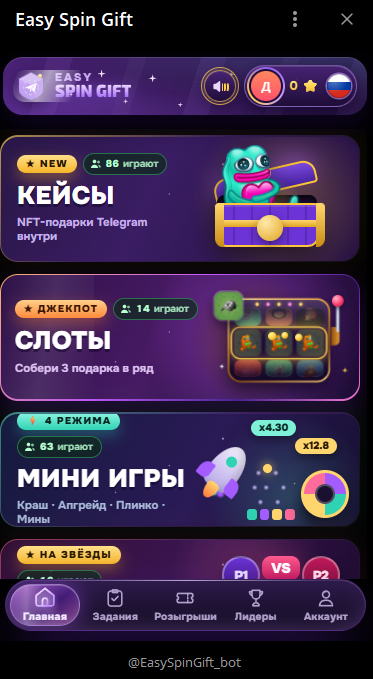 easyspingift отзывы easyspingift отзывы