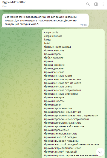 eggheadsprofitbot eggheadsprofitbot
