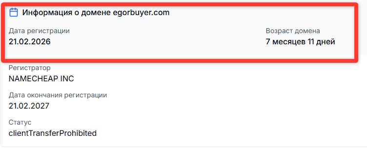 egorbuyer com отзывы egorbuyer com отзывы