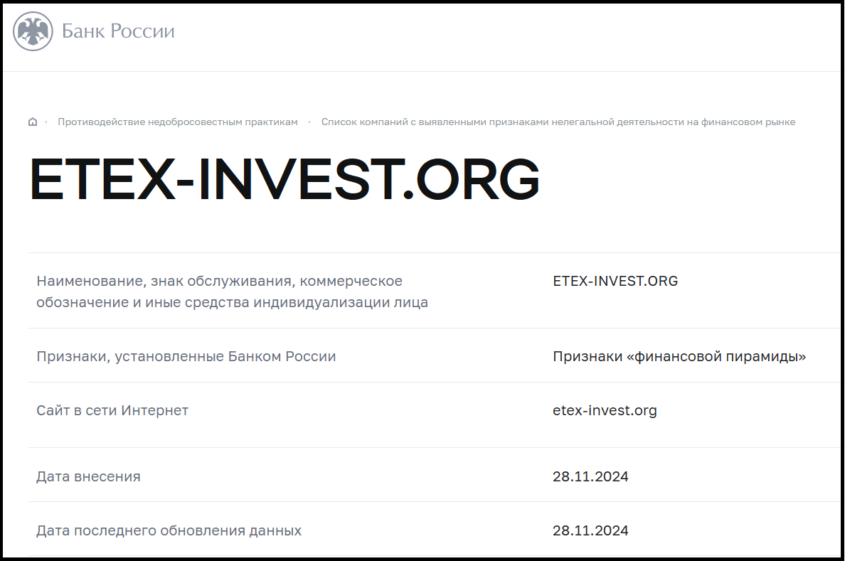 estex org отзывы estex org отзывы