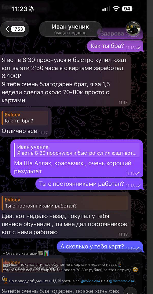 Evloev P2p Evloev P2p