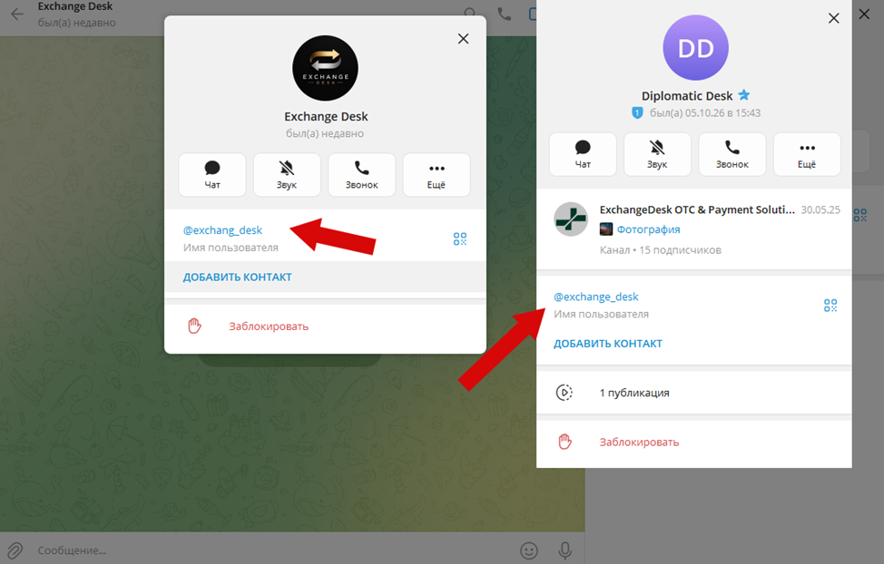 Exchange Desk Com Exchange Desk Com