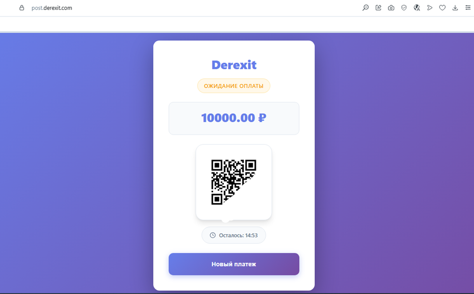 exchange deska exchange deska