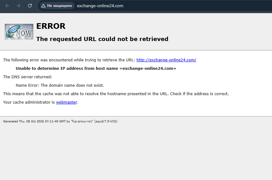 exchange online24 com отзывы exchange online24 com отзывы