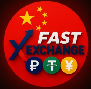 Fast Exchange