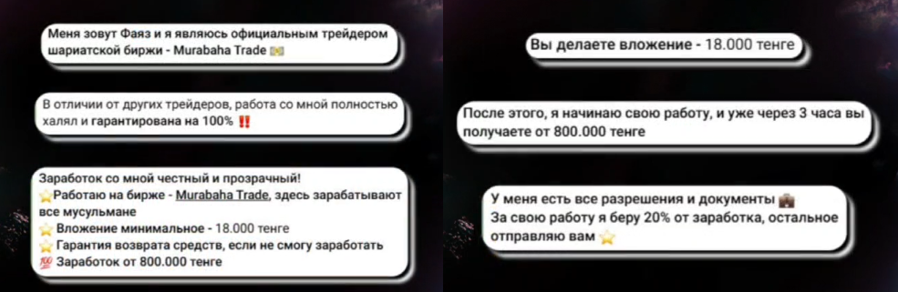 ФАЯЗ НУРТАЕВ ФАЯЗ НУРТАЕВ