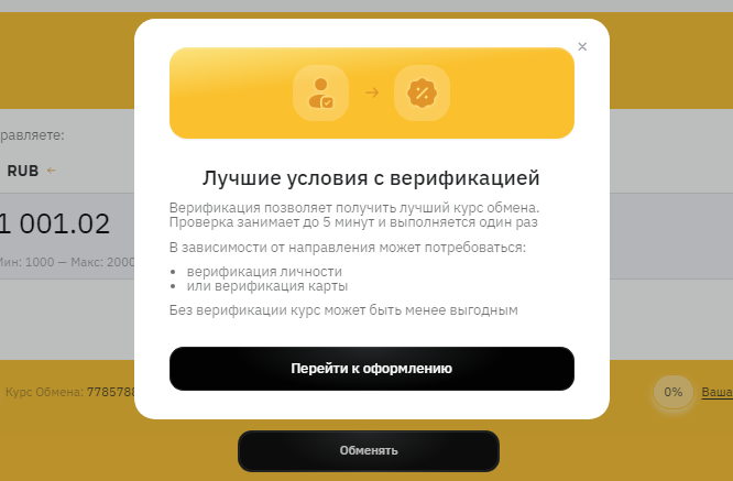 ferma cc обменник ferma cc обменник