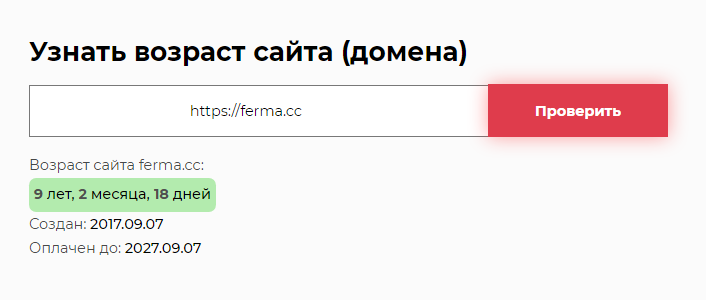 ферма обменник криптовалют ферма обменник криптовалют