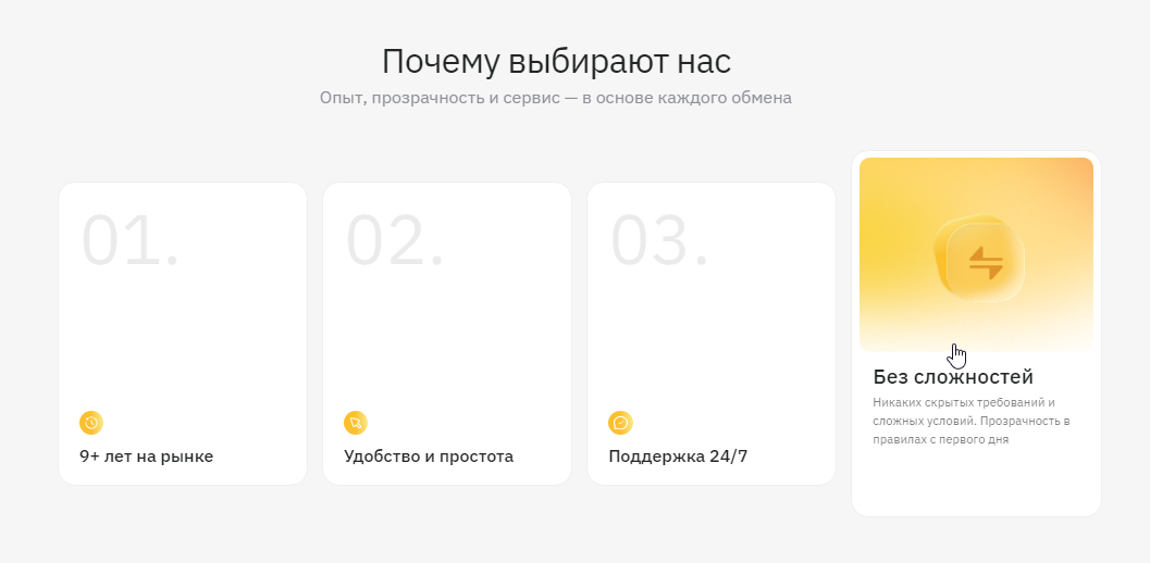 ферма сс обменник ферма сс обменник