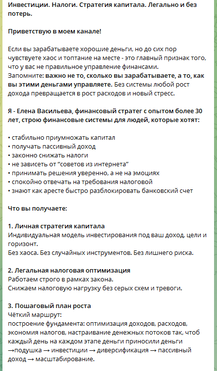 финансовый рост пассивный доход без потерь финансовый рост пассивный доход без потерь