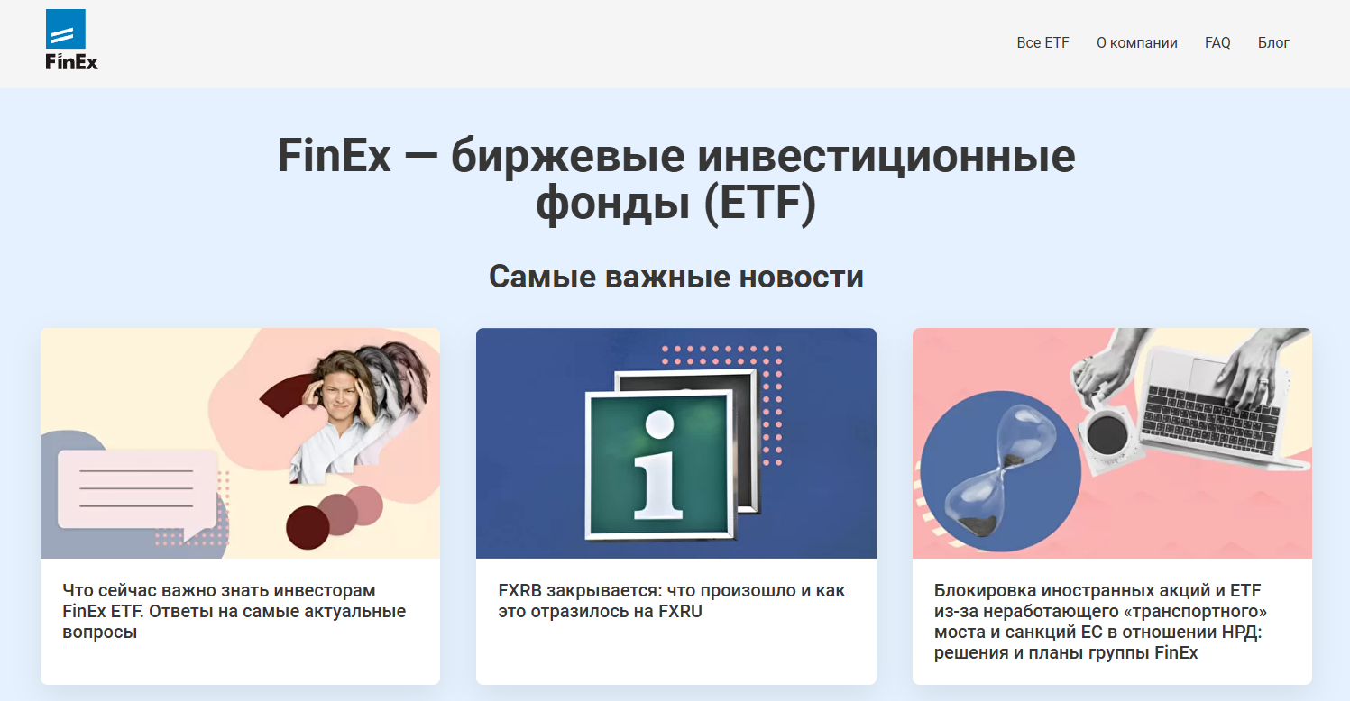 finex etf finex etf