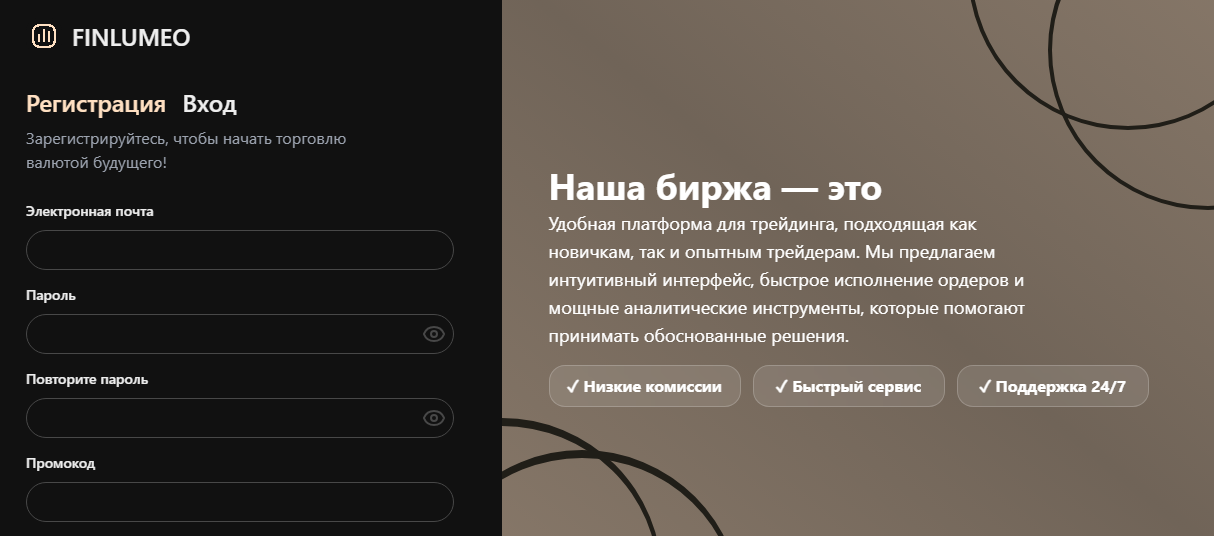 finlumeo com что за сайт finlumeo com что за сайт