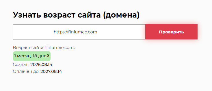 finlumeo развод finlumeo развод