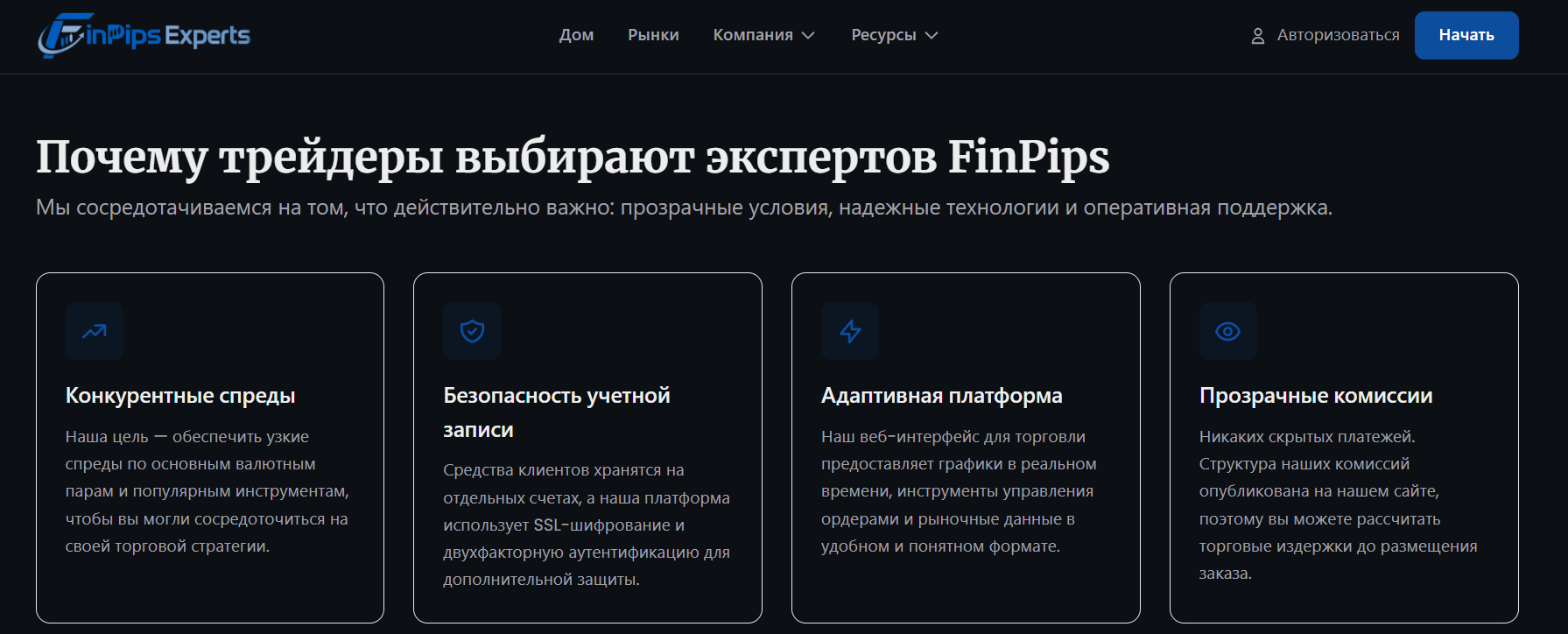 FinPipsExperts FinPipsExperts