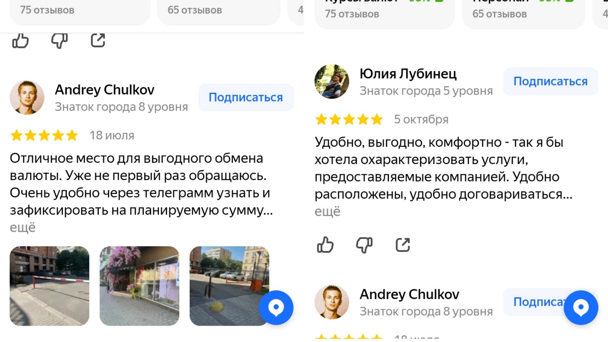 FixPaysNews FixPaysNews