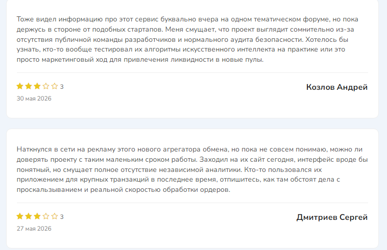 флиппер флиппер