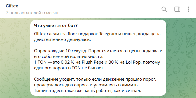floorfirstbot floorfirstbot