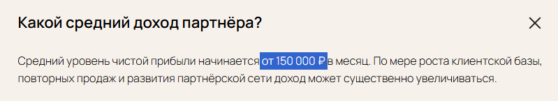 франшиза рефреш франшиза рефреш
