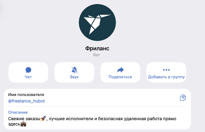 freelance hubot freelance hubot