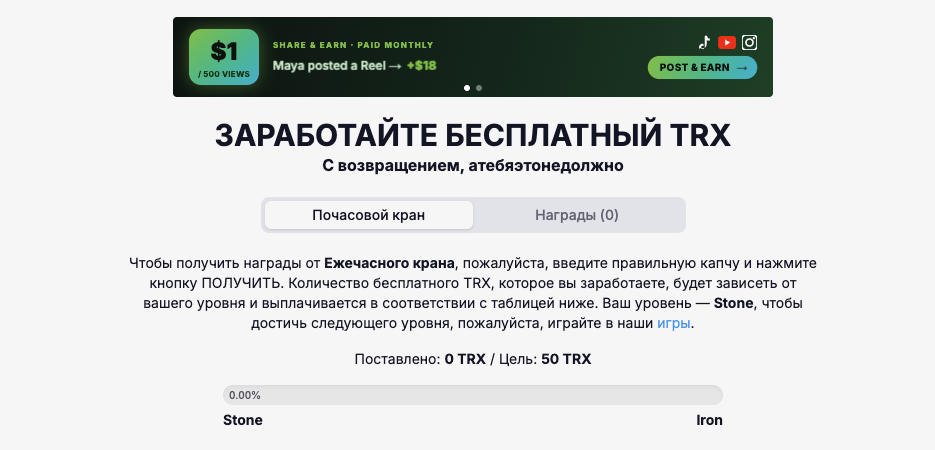 freetron in отзывы freetron in отзывы