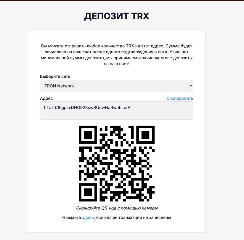 freetron in отзывы freetron in отзывы