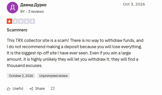freetron отзывы freetron отзывы