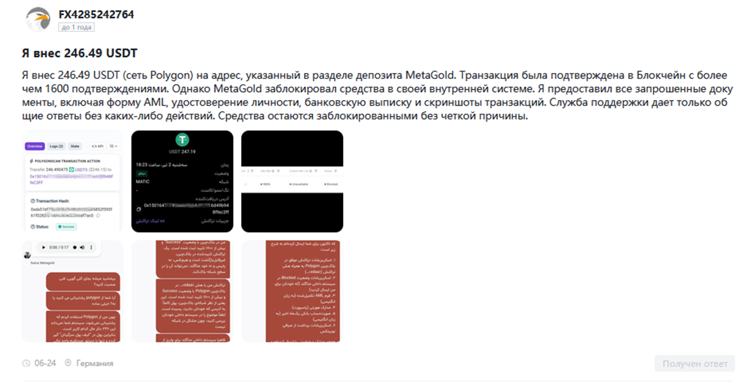 fxmetagoldcom fxmetagoldcom