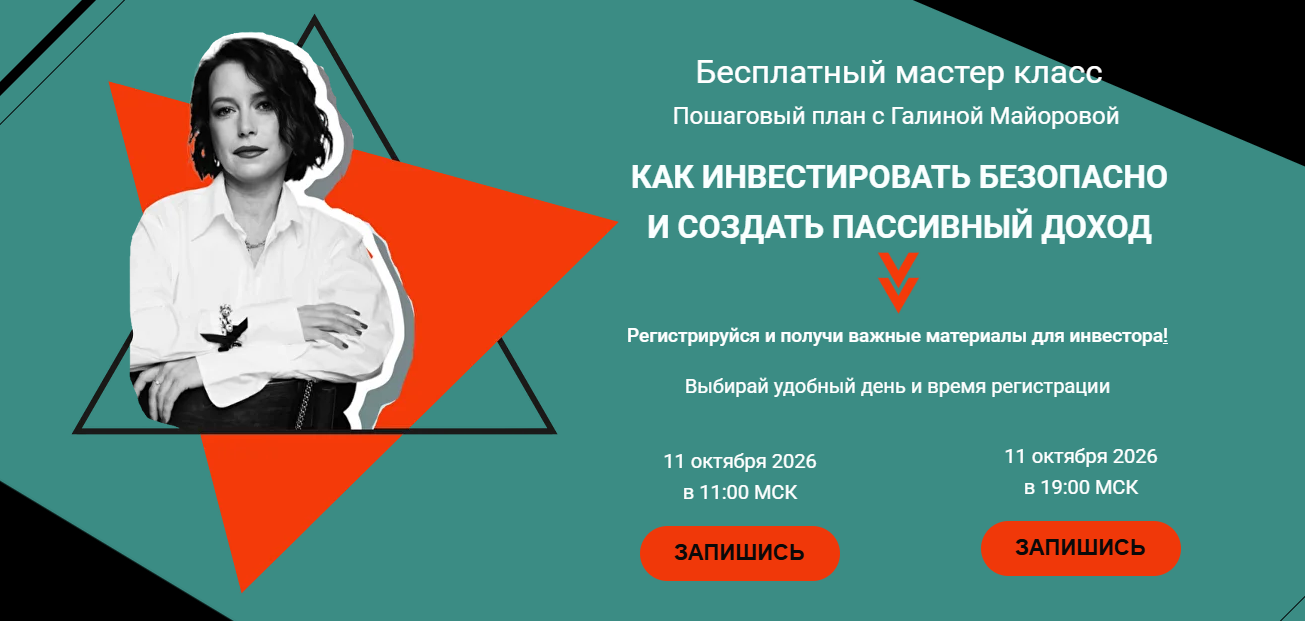 галина майорова галина майорова